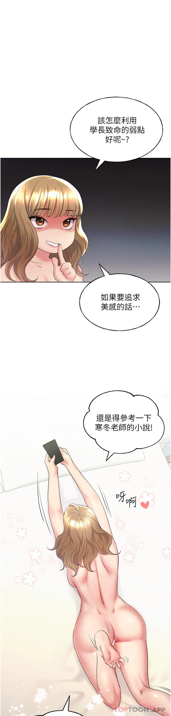 第9話