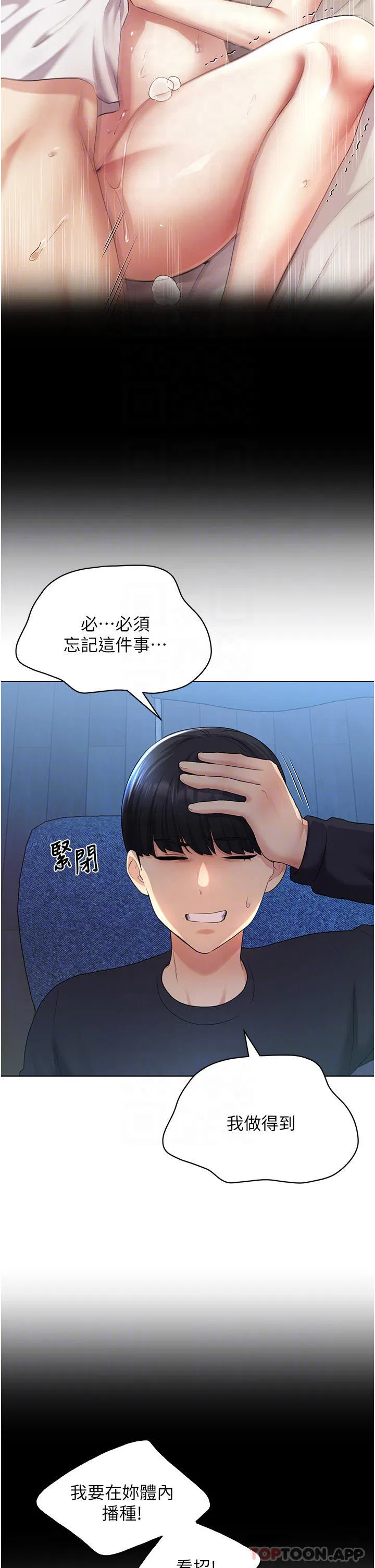 第9話