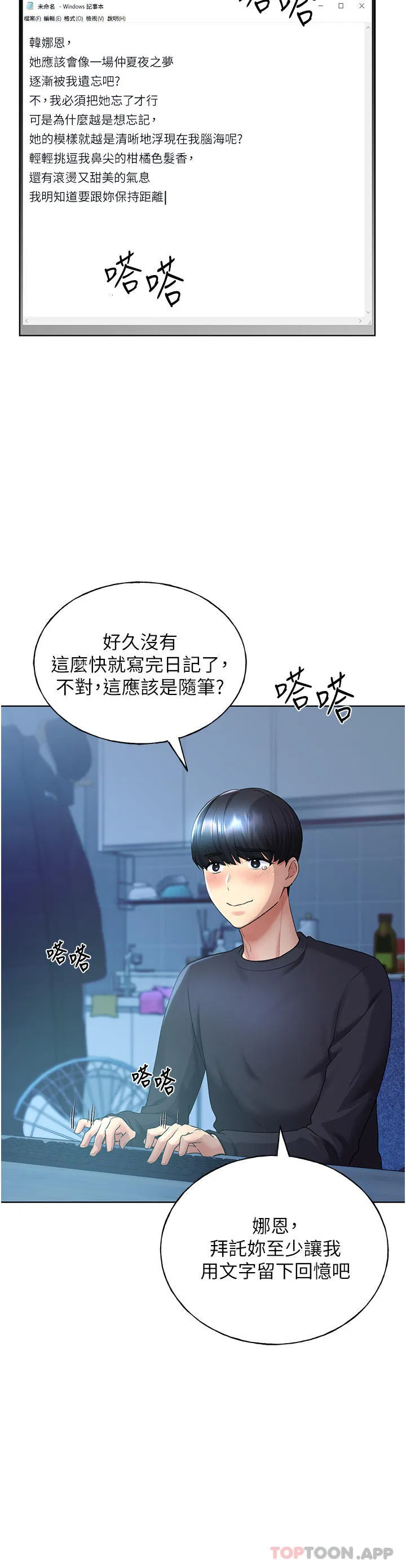 第9話