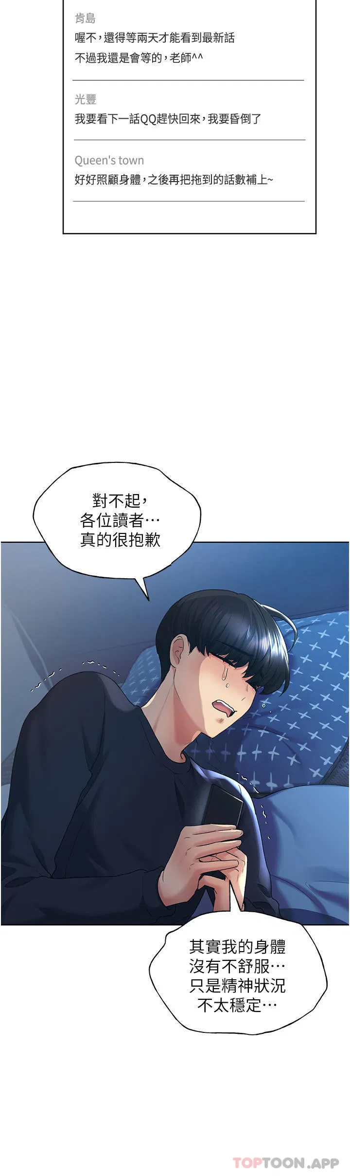 第9話