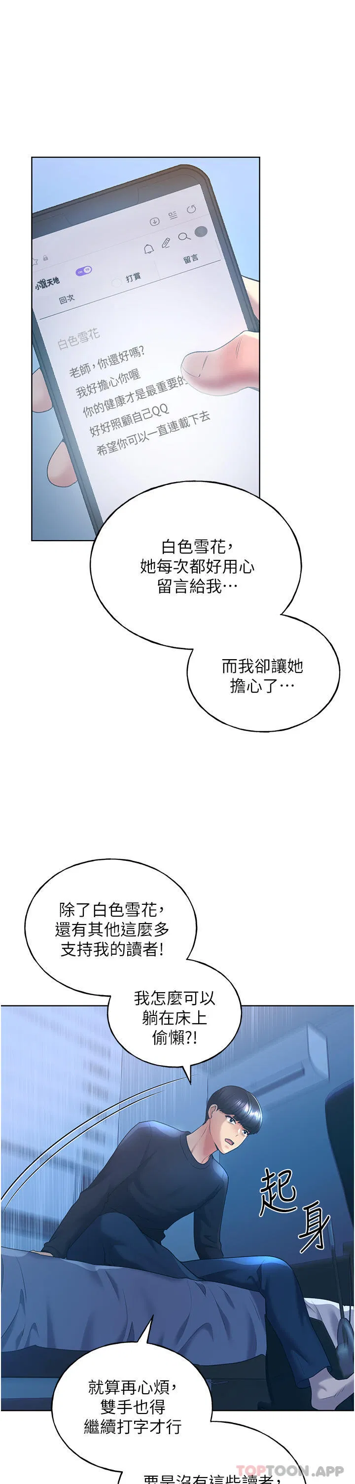 第9話