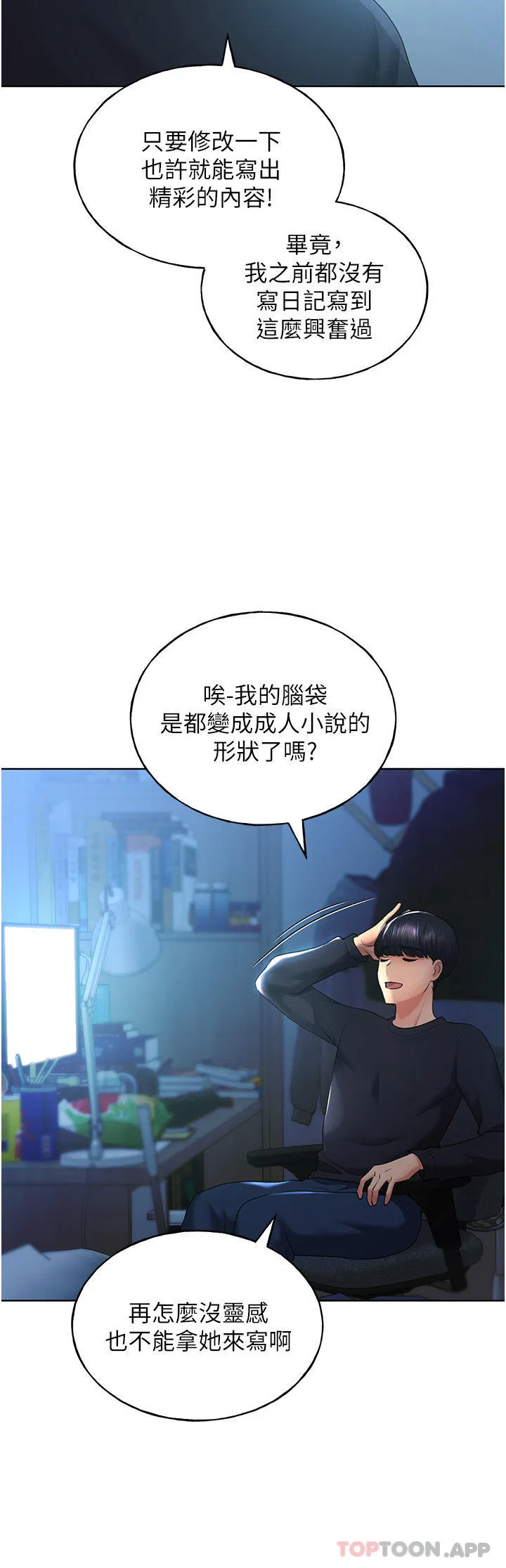 第9話