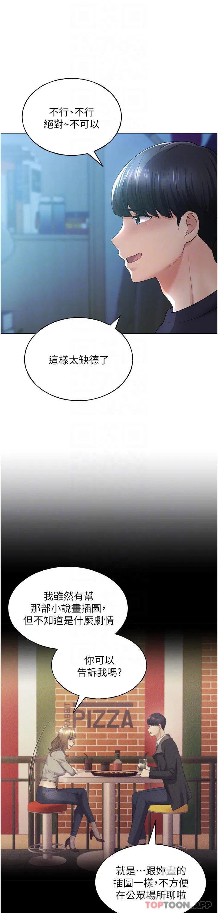 第9話