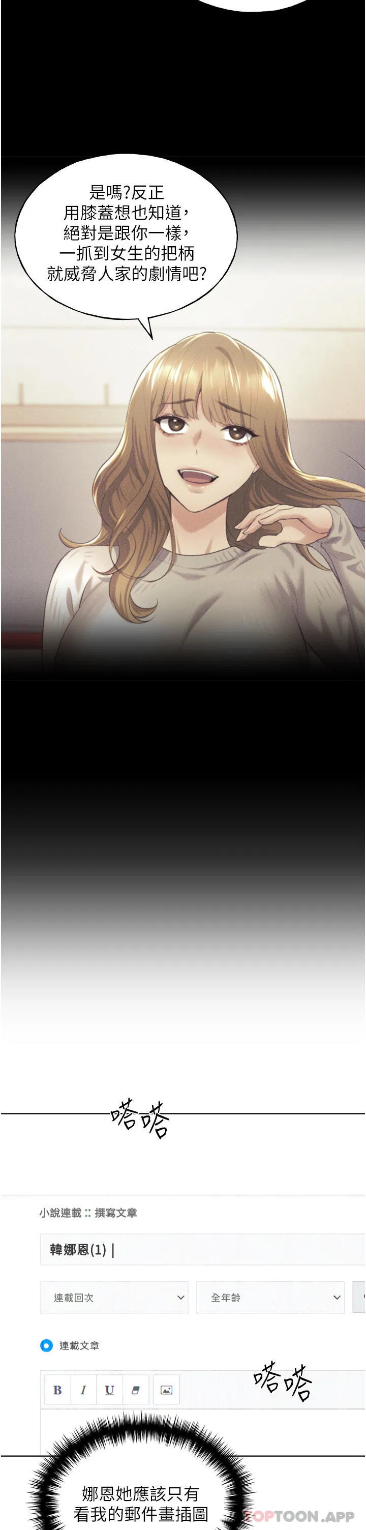 第9話