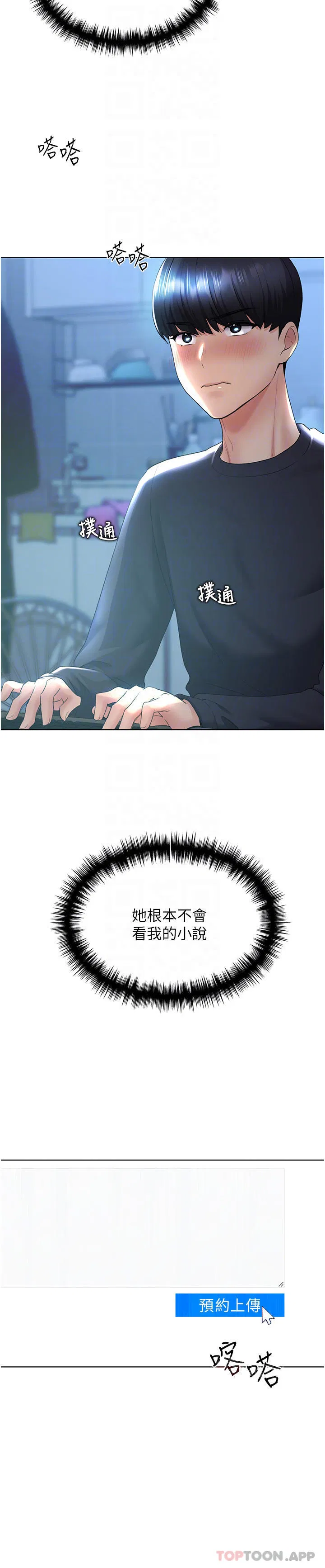 第9話