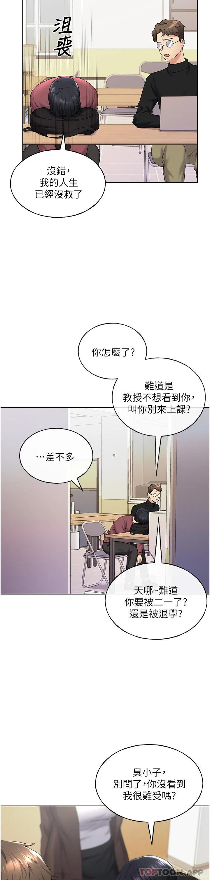 第9話