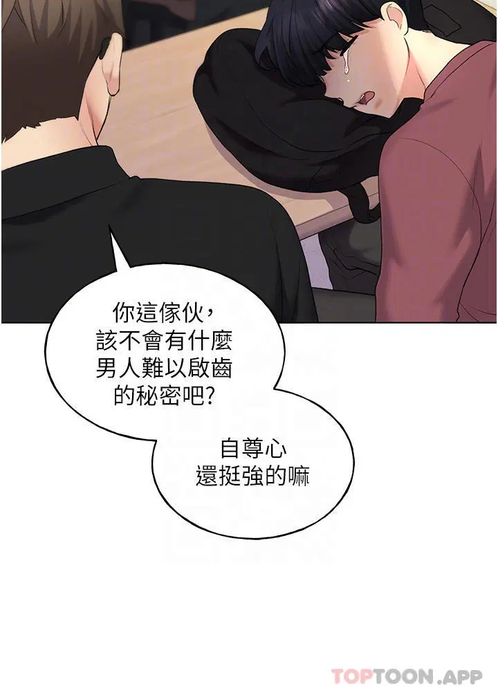 第9話