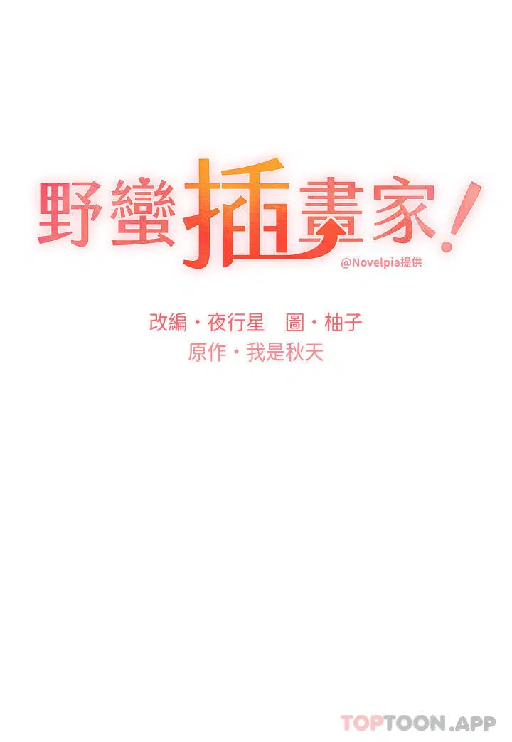 第9話