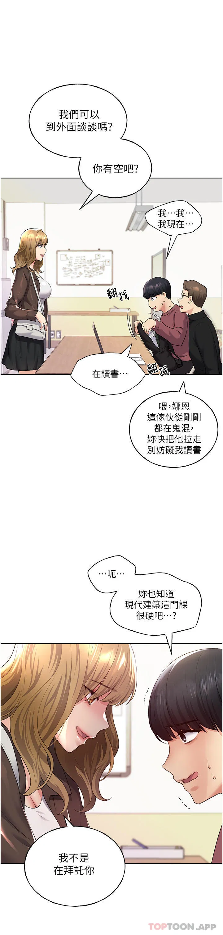 第9話