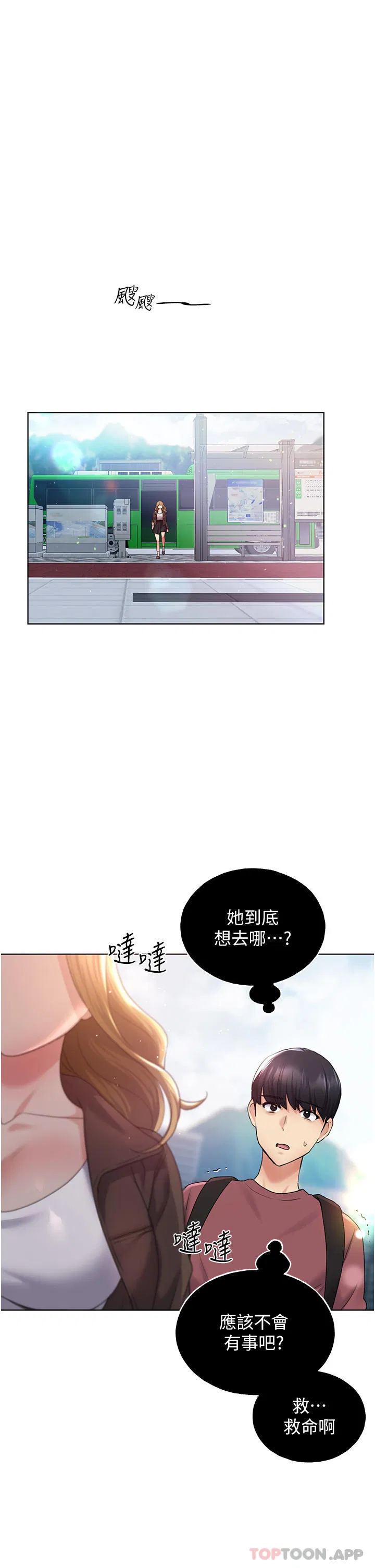 第9話