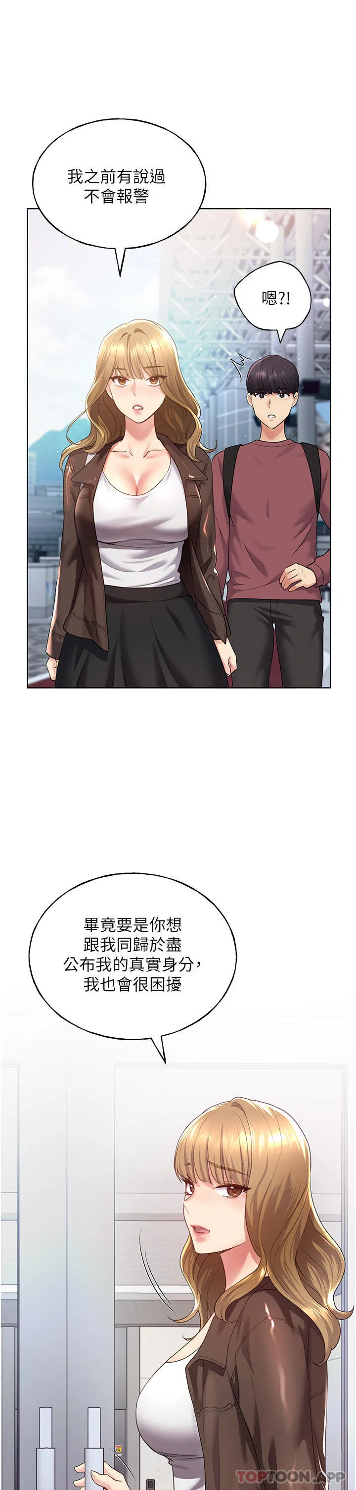 第9話