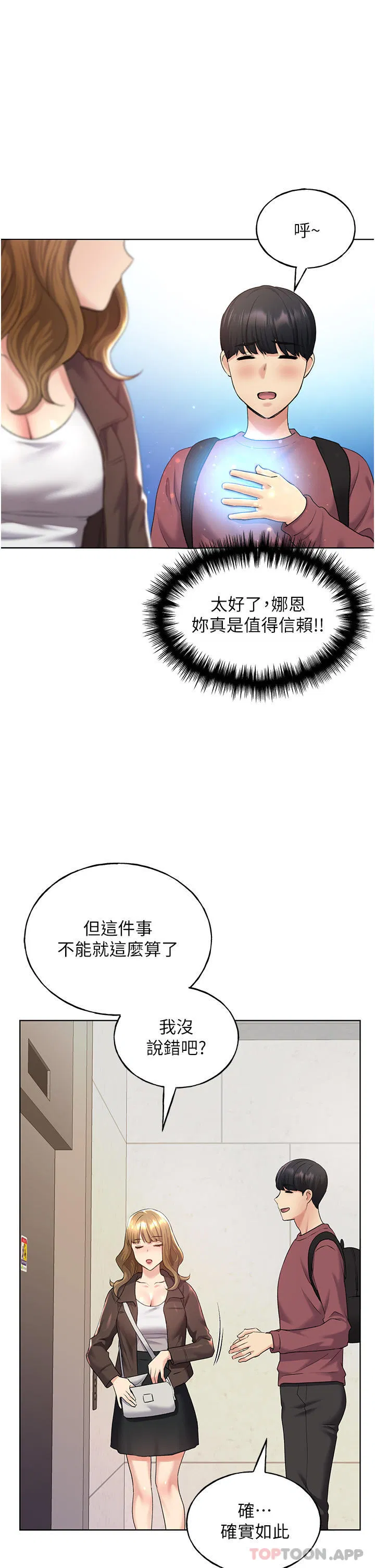 第9話
