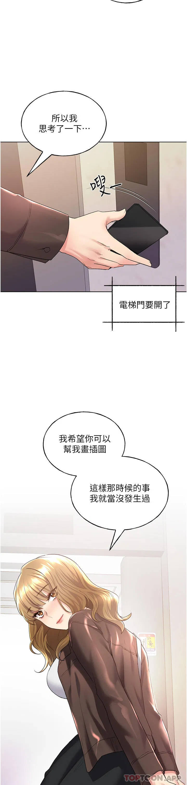 第9話