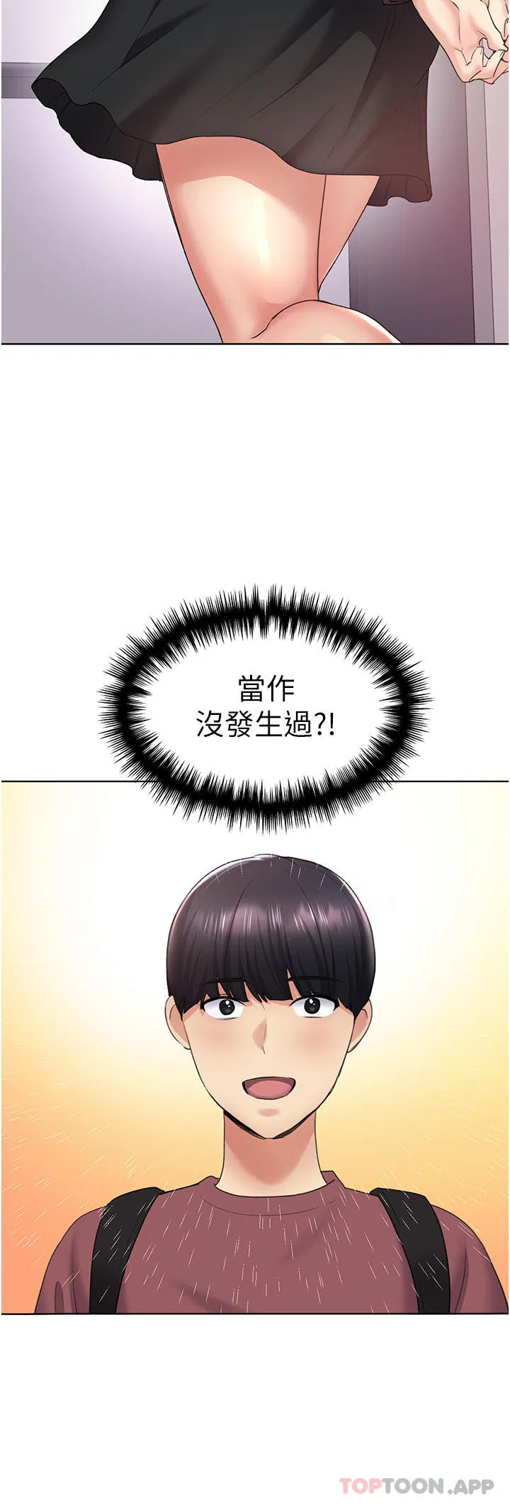 第9話