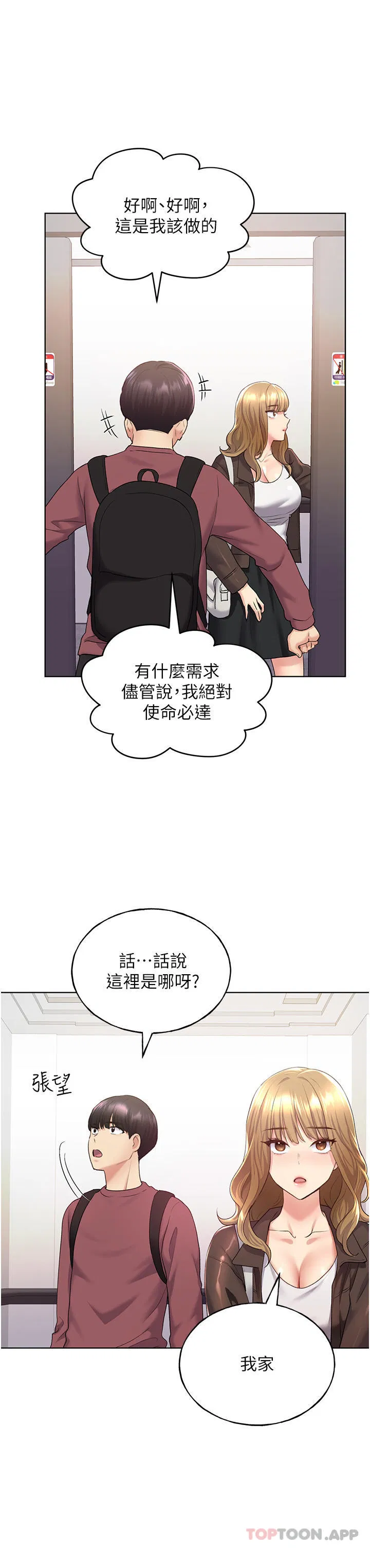 第9話