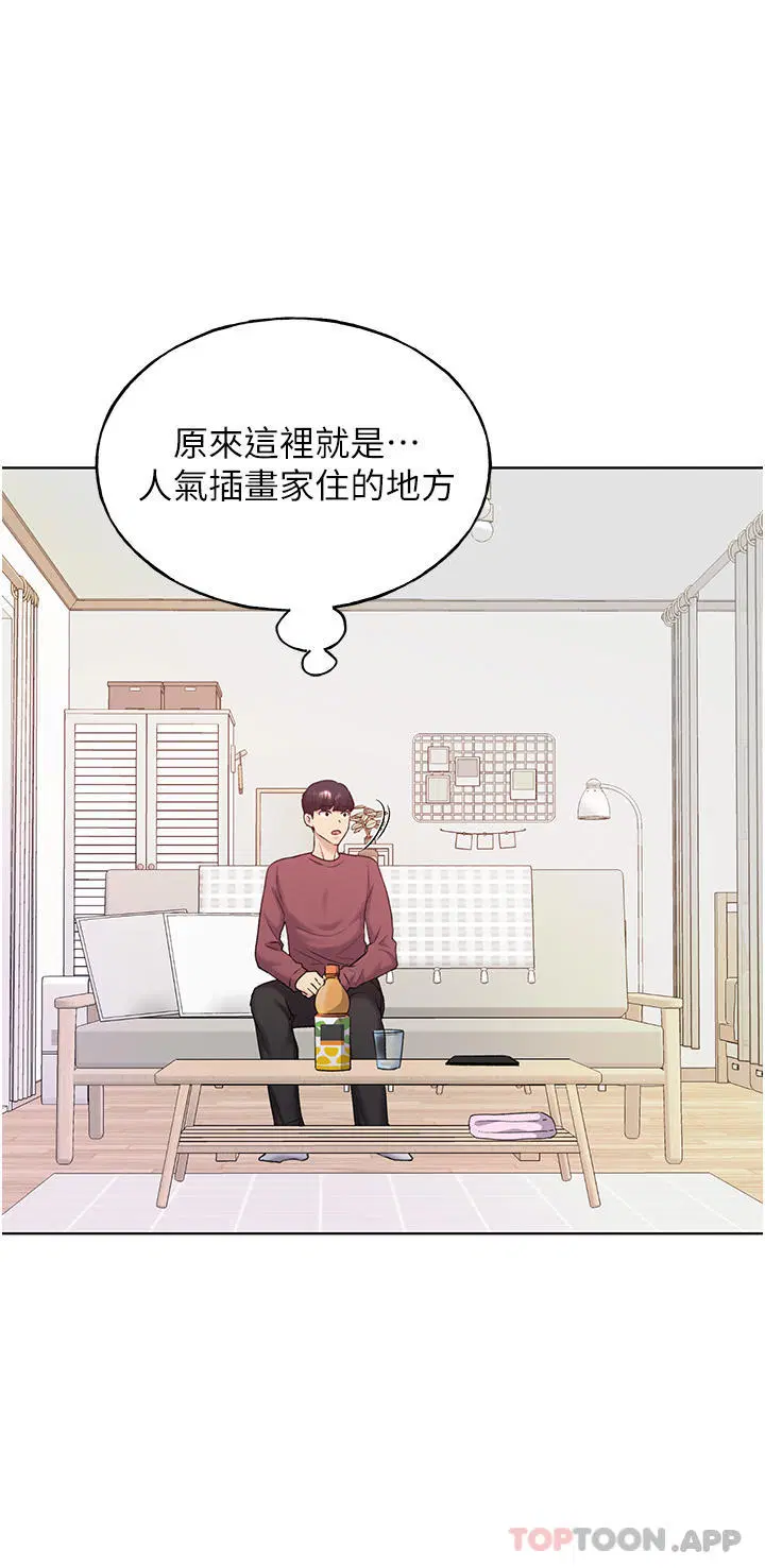 第9話