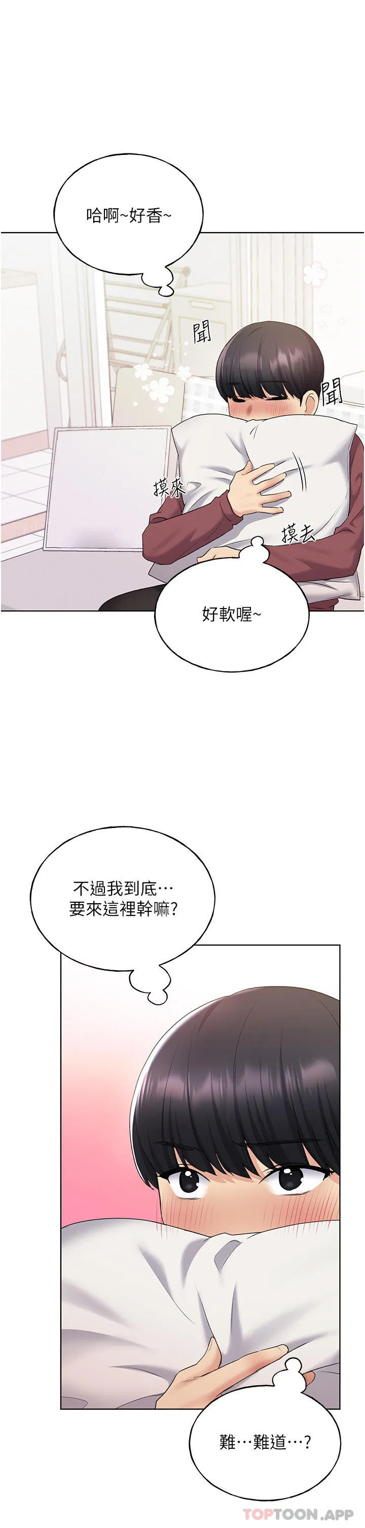 第9話