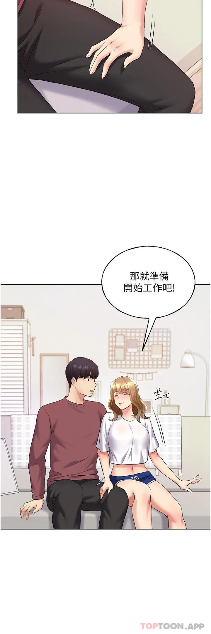 第9話