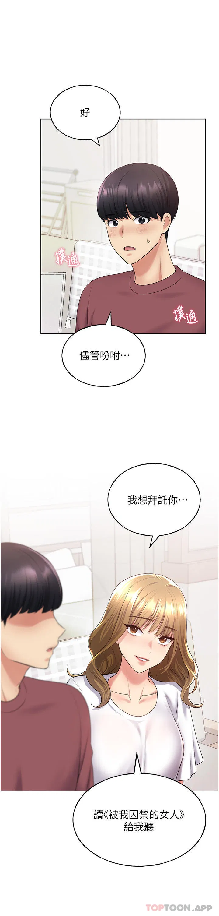第9話