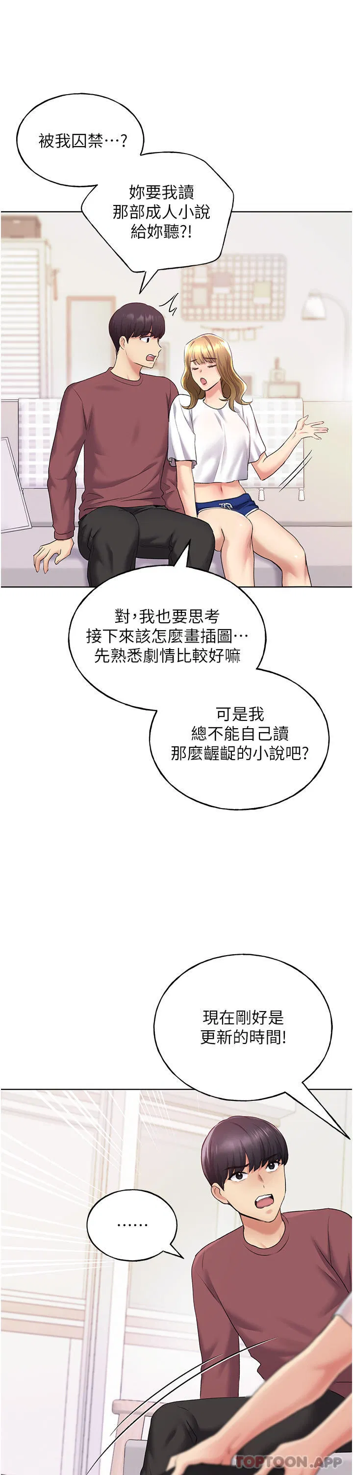 第9話