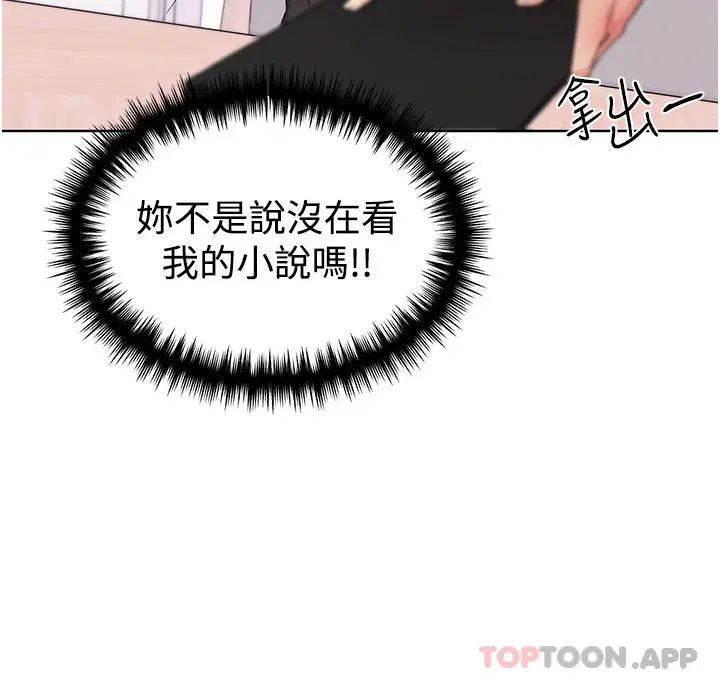 第9話