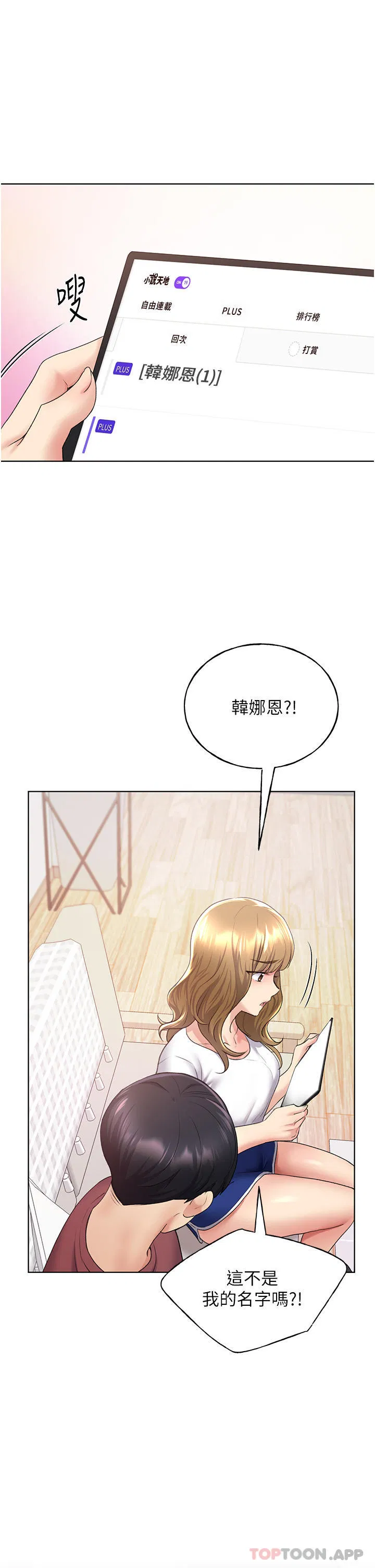 第9話
