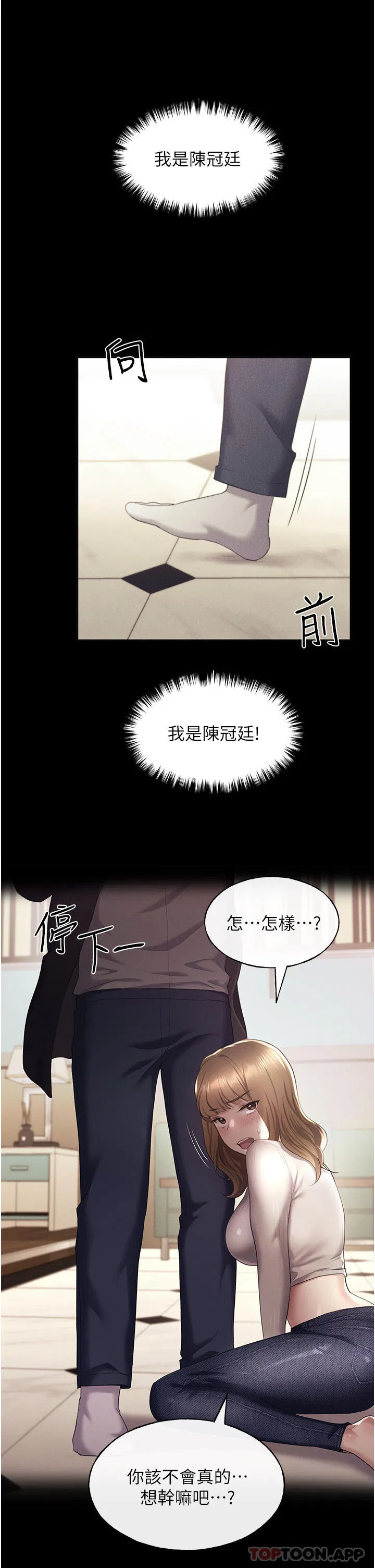 第9話