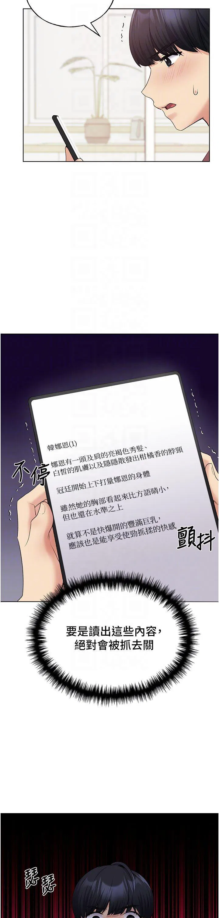 第10話