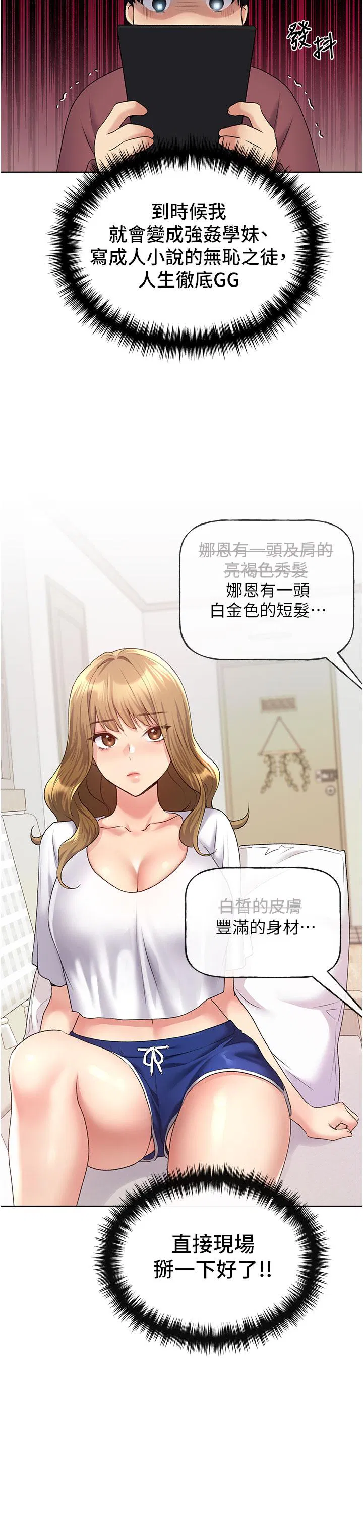 第10話