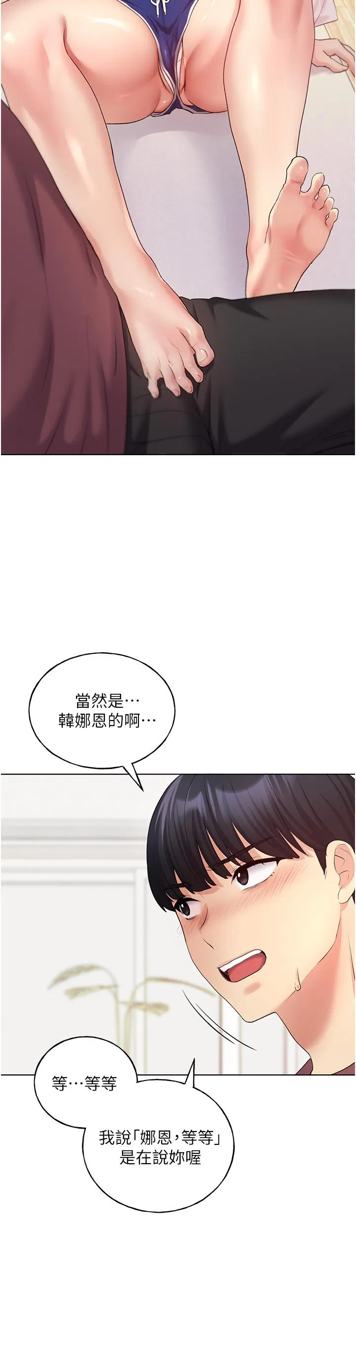 第10話