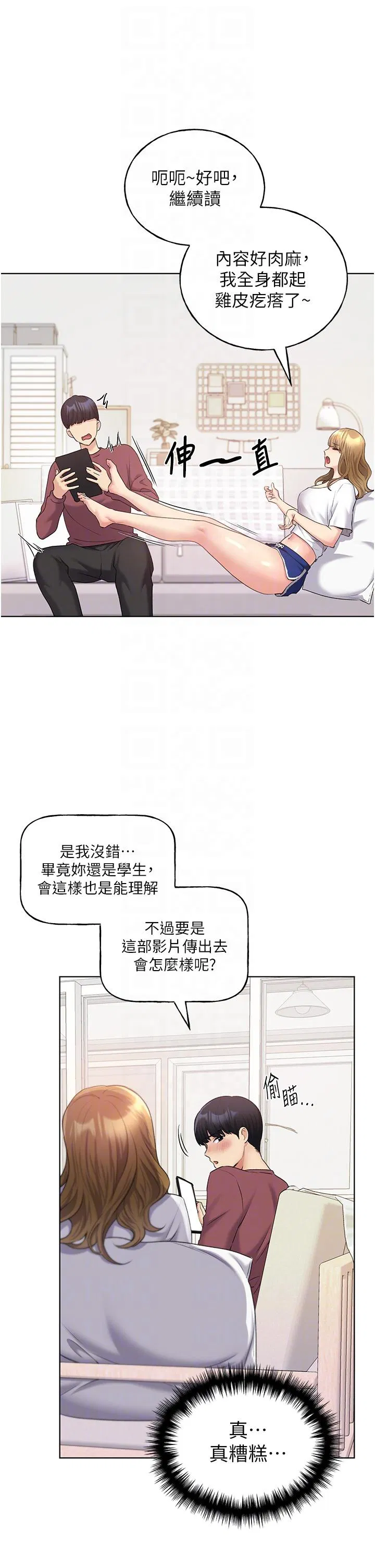 第10話