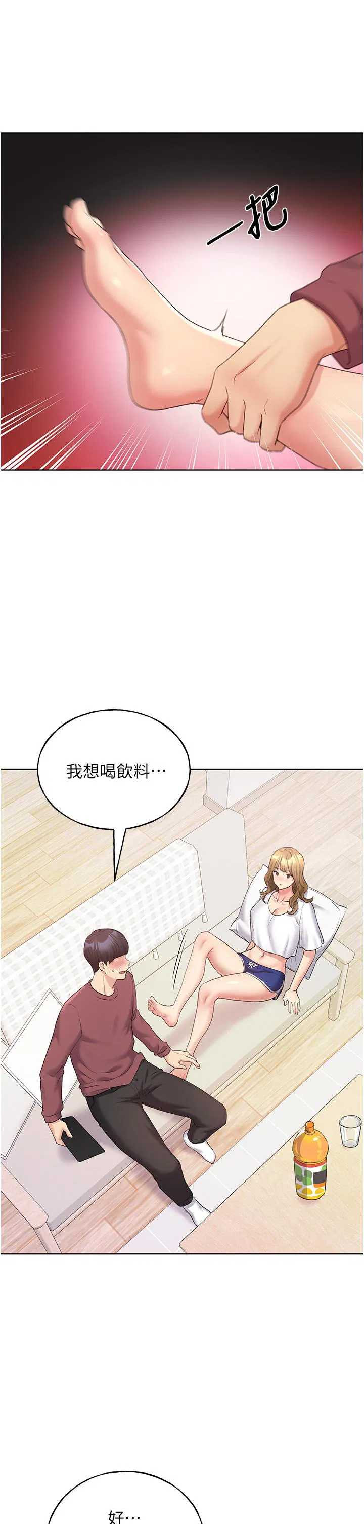 第10話