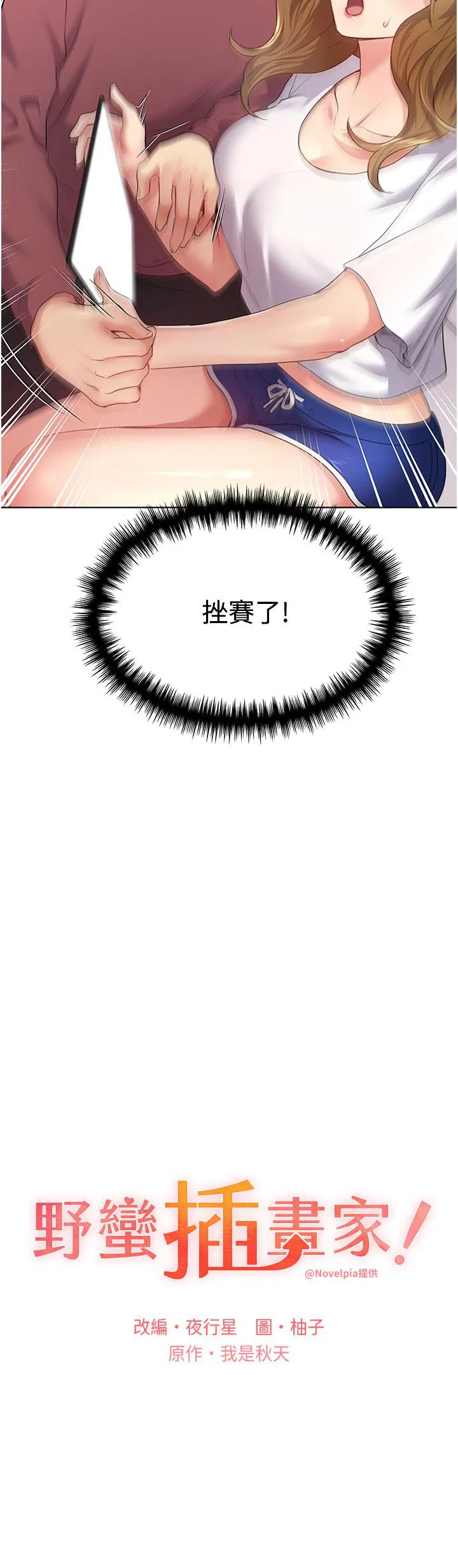 第10話