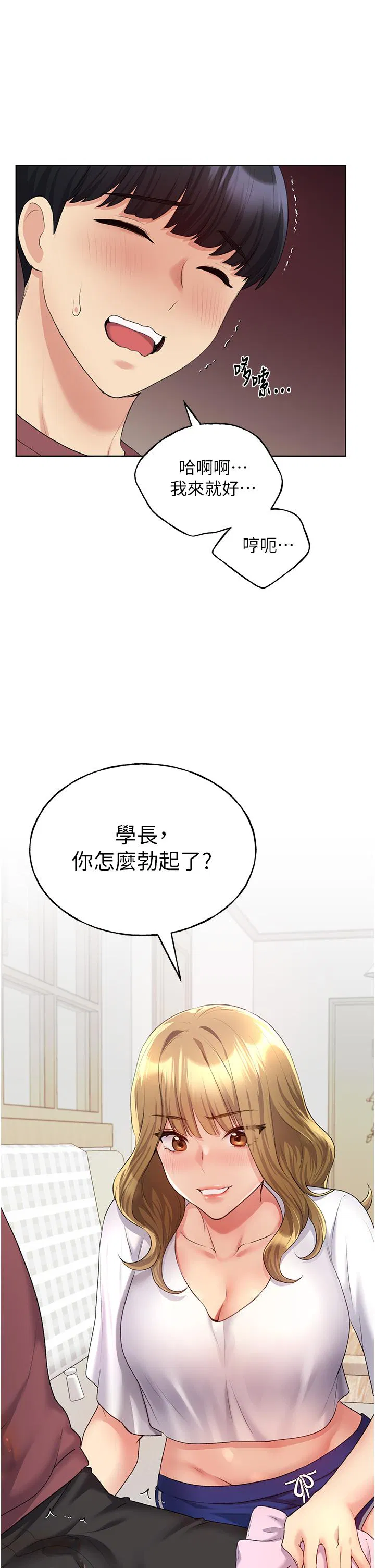 第10話