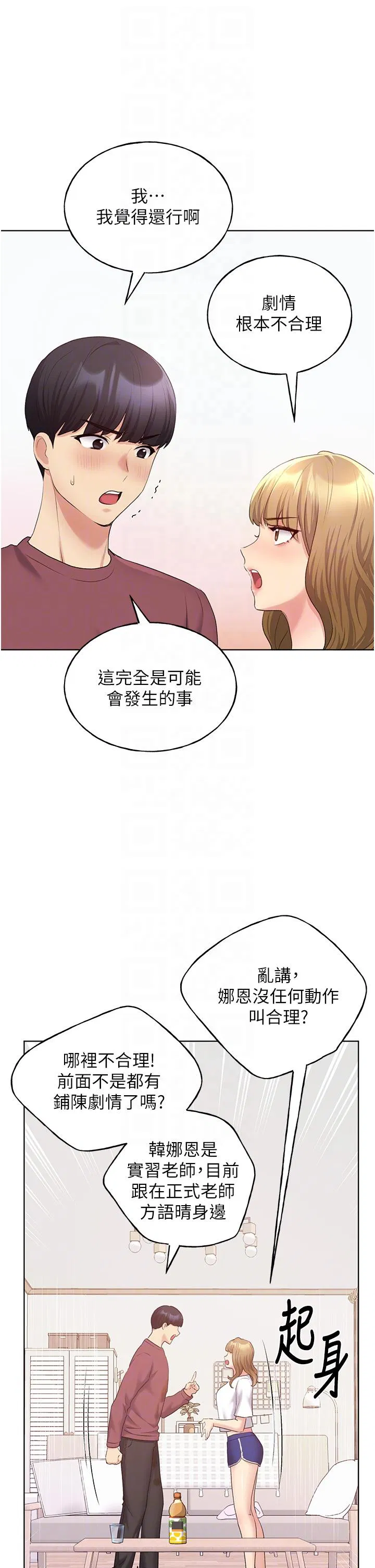 第10話