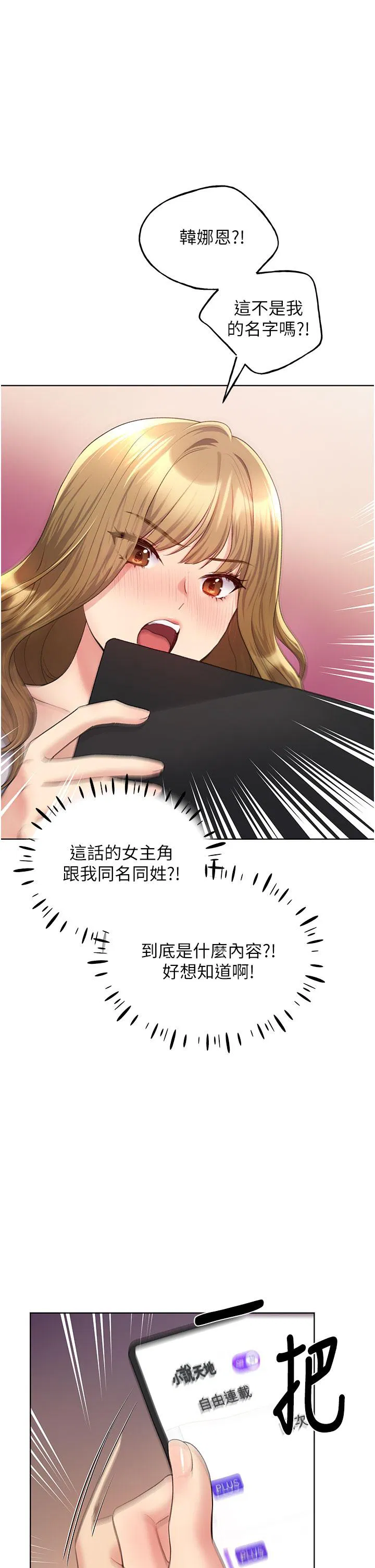 第10話