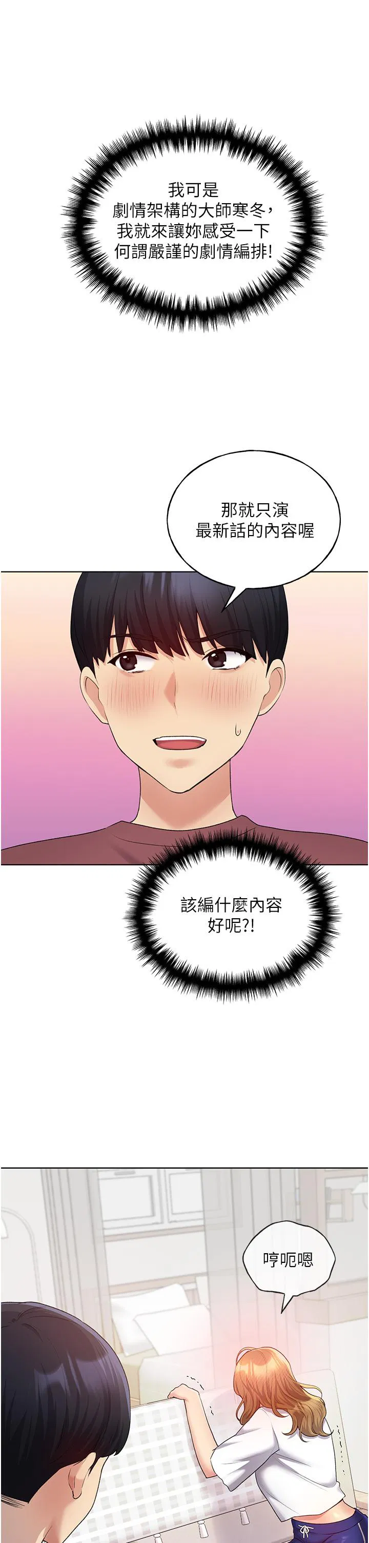 第10話