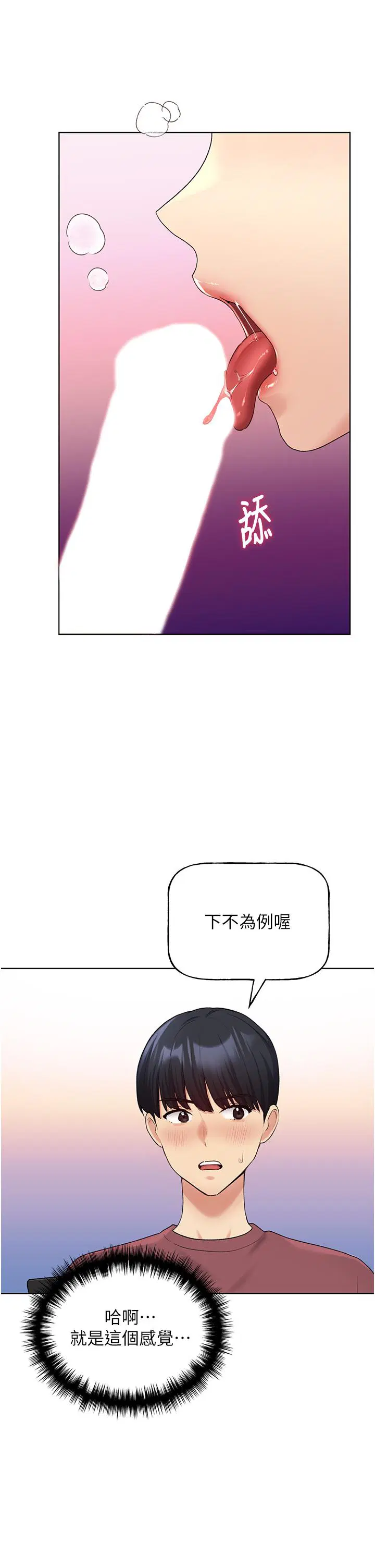 第10話