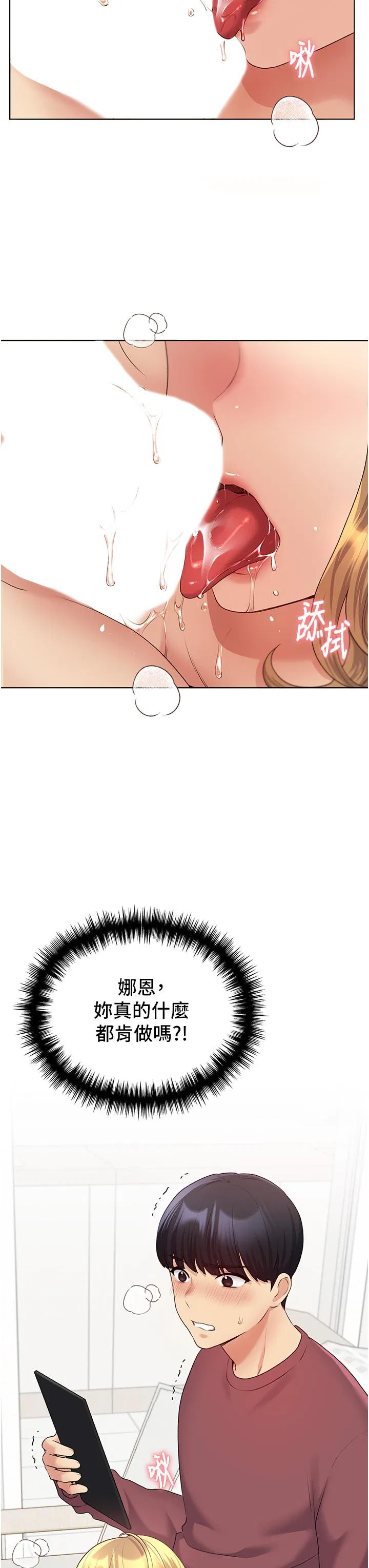 第10話