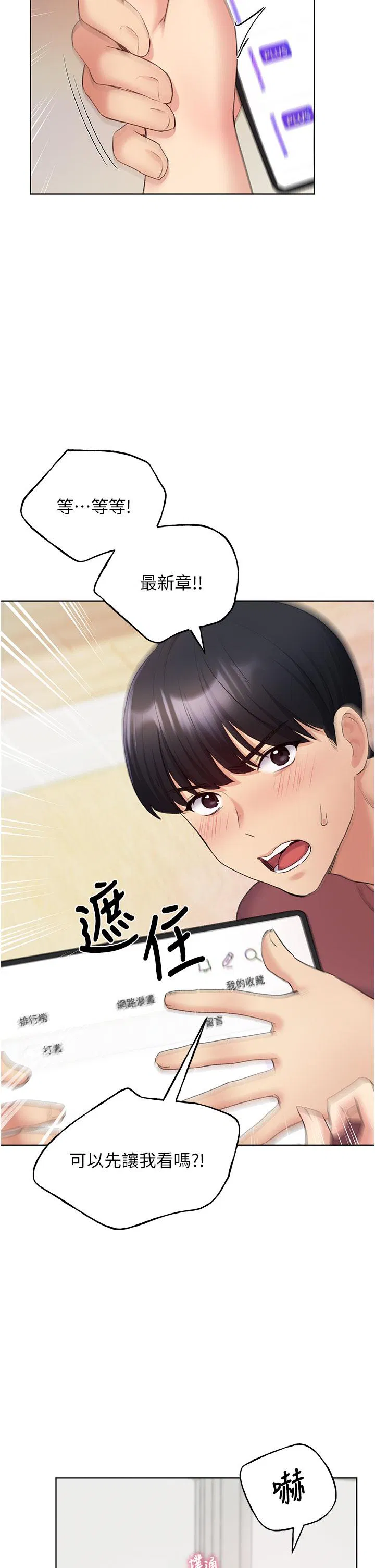 第10話