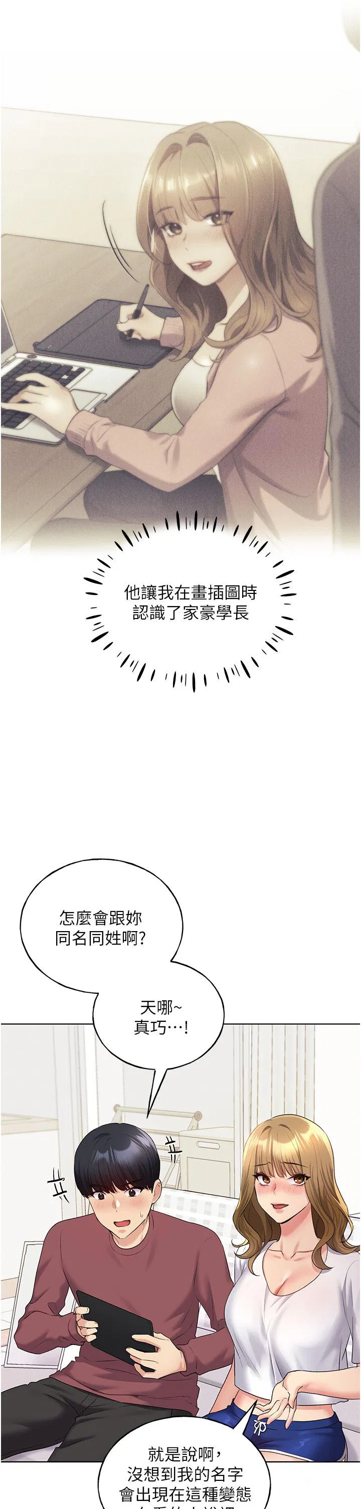 第10話