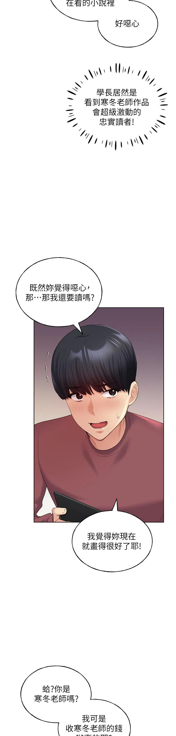第10話