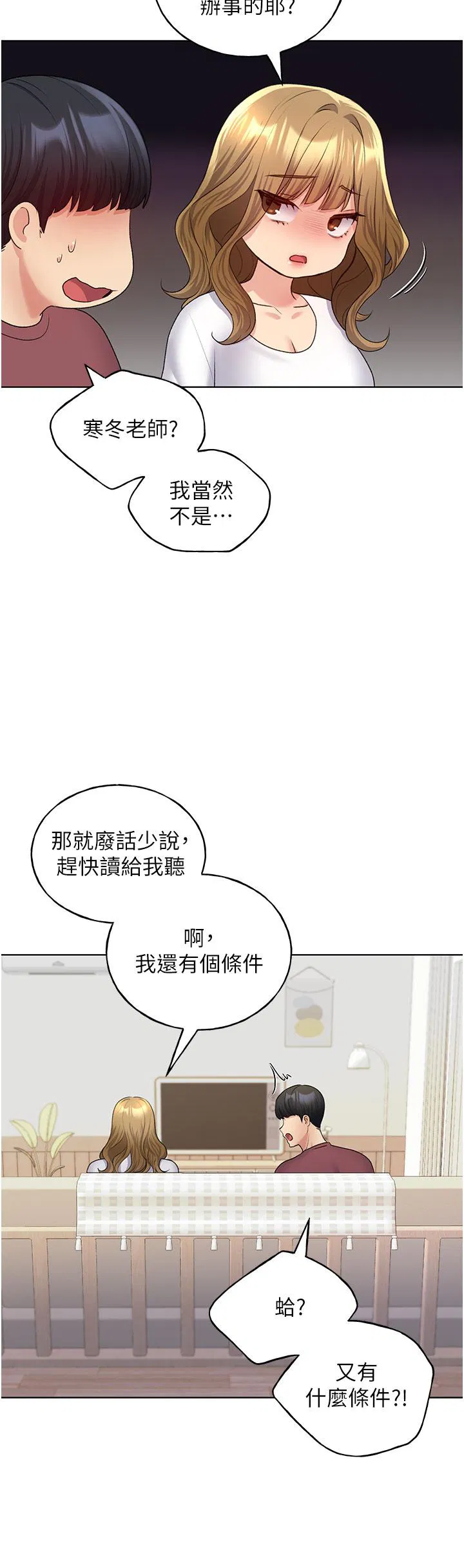 第10話