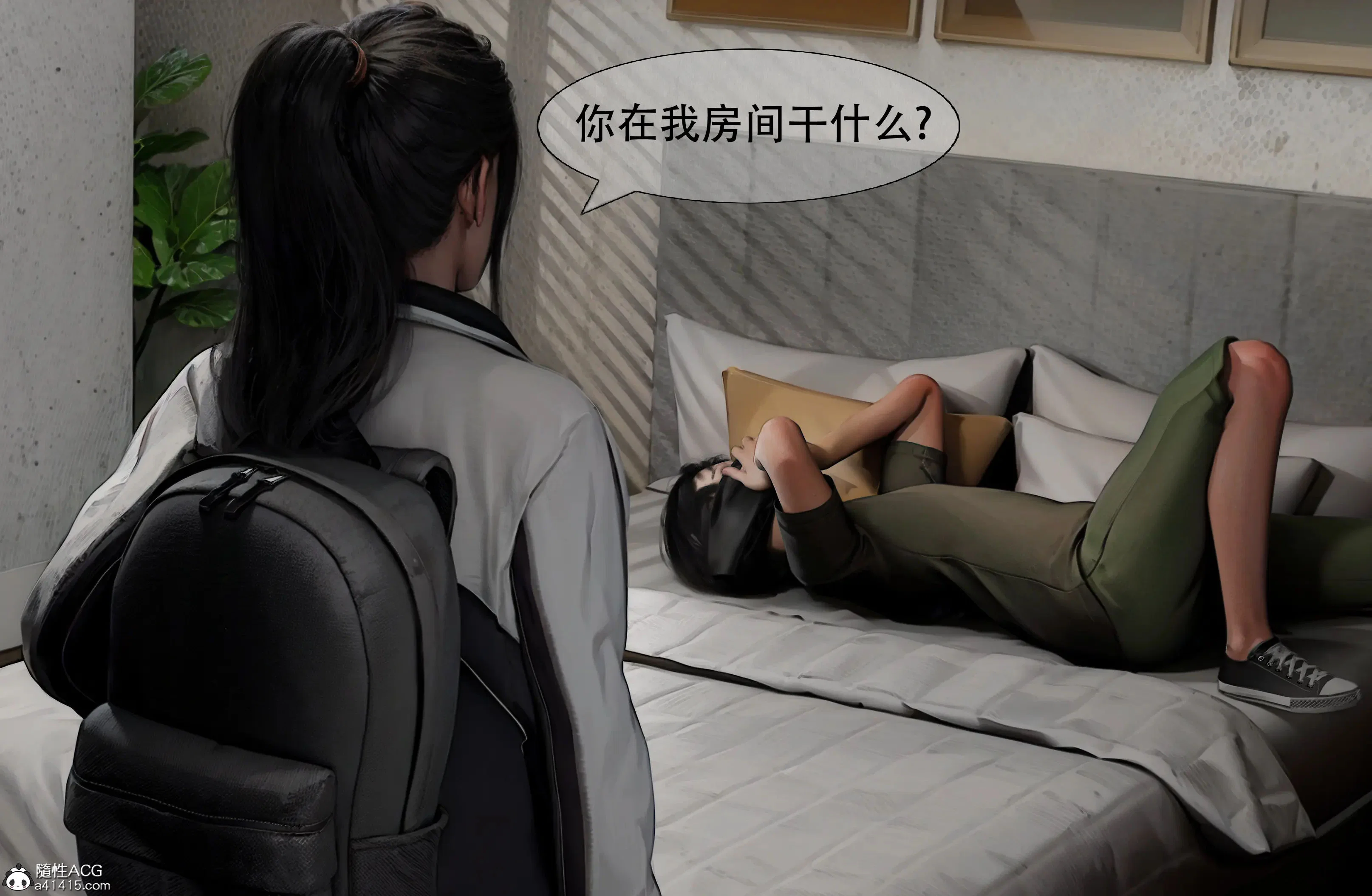 第1話
