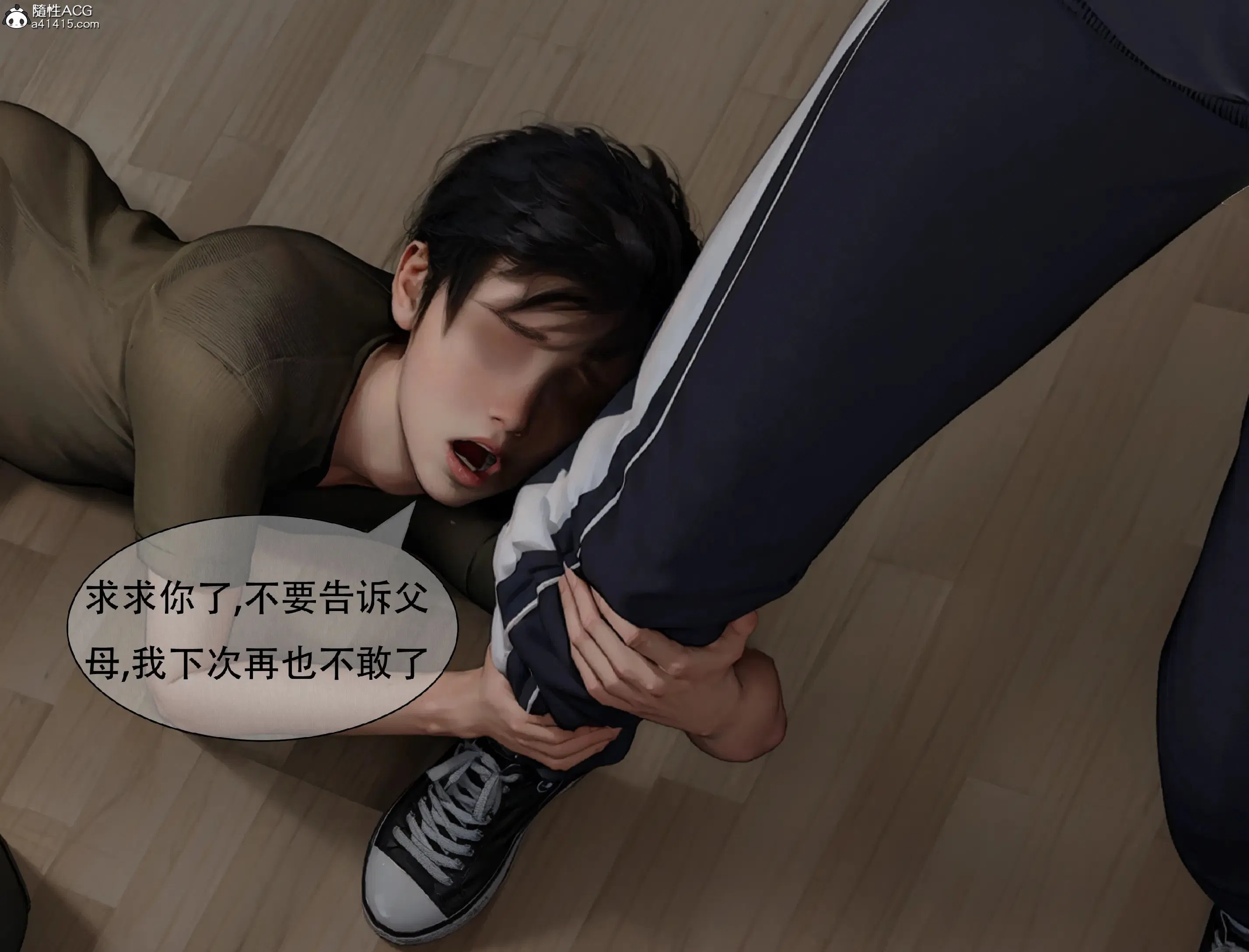 第1話