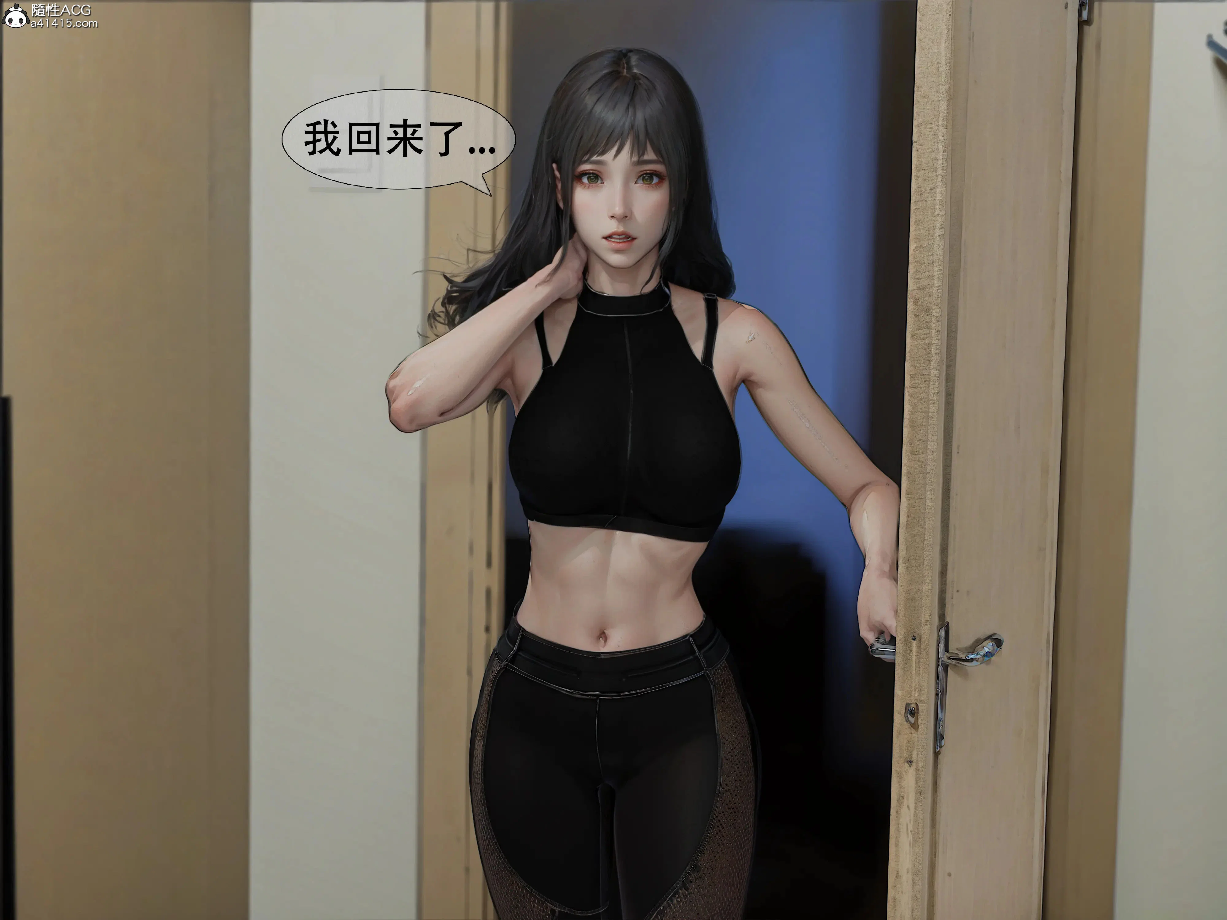 第3話