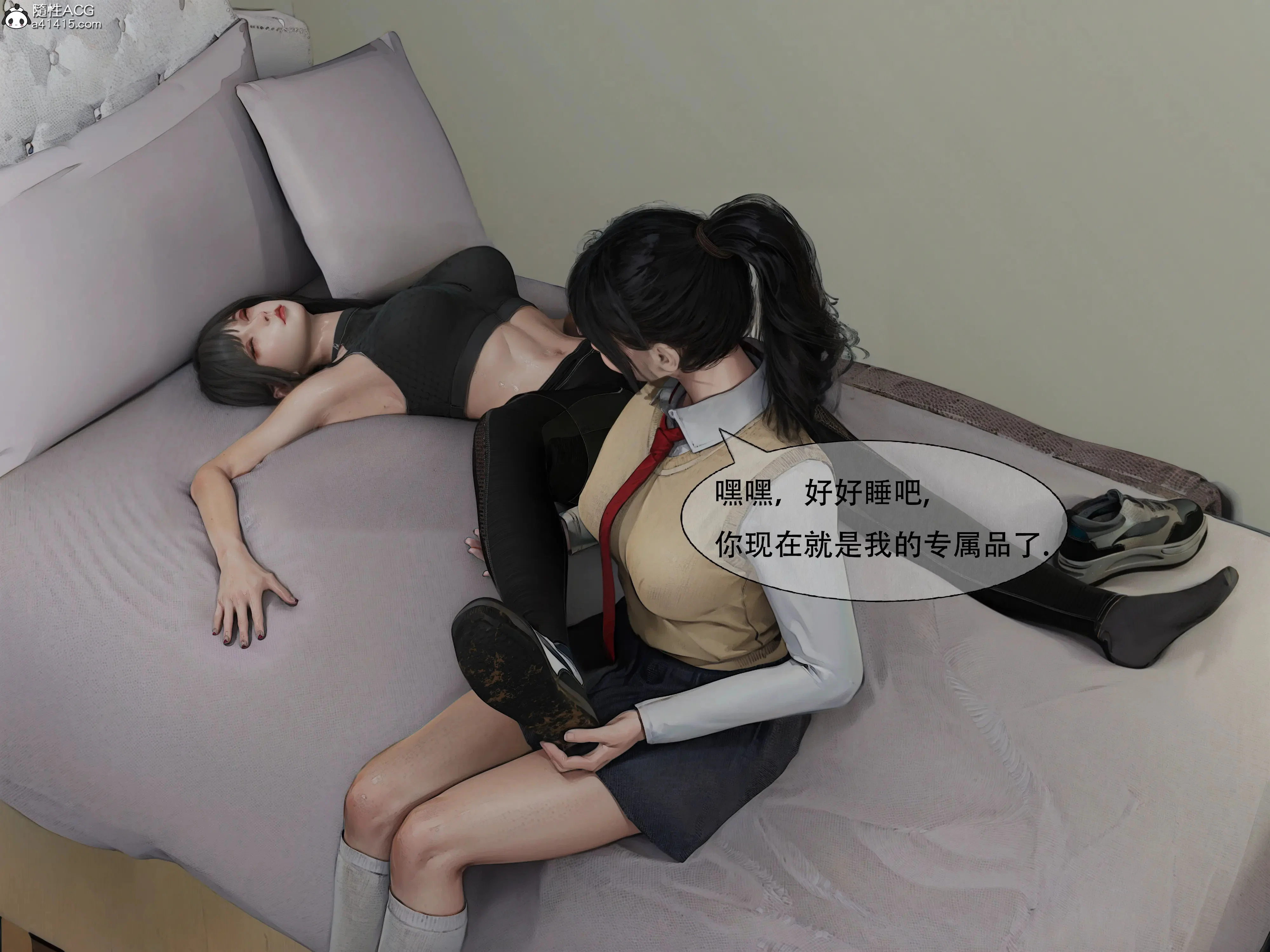 第3話