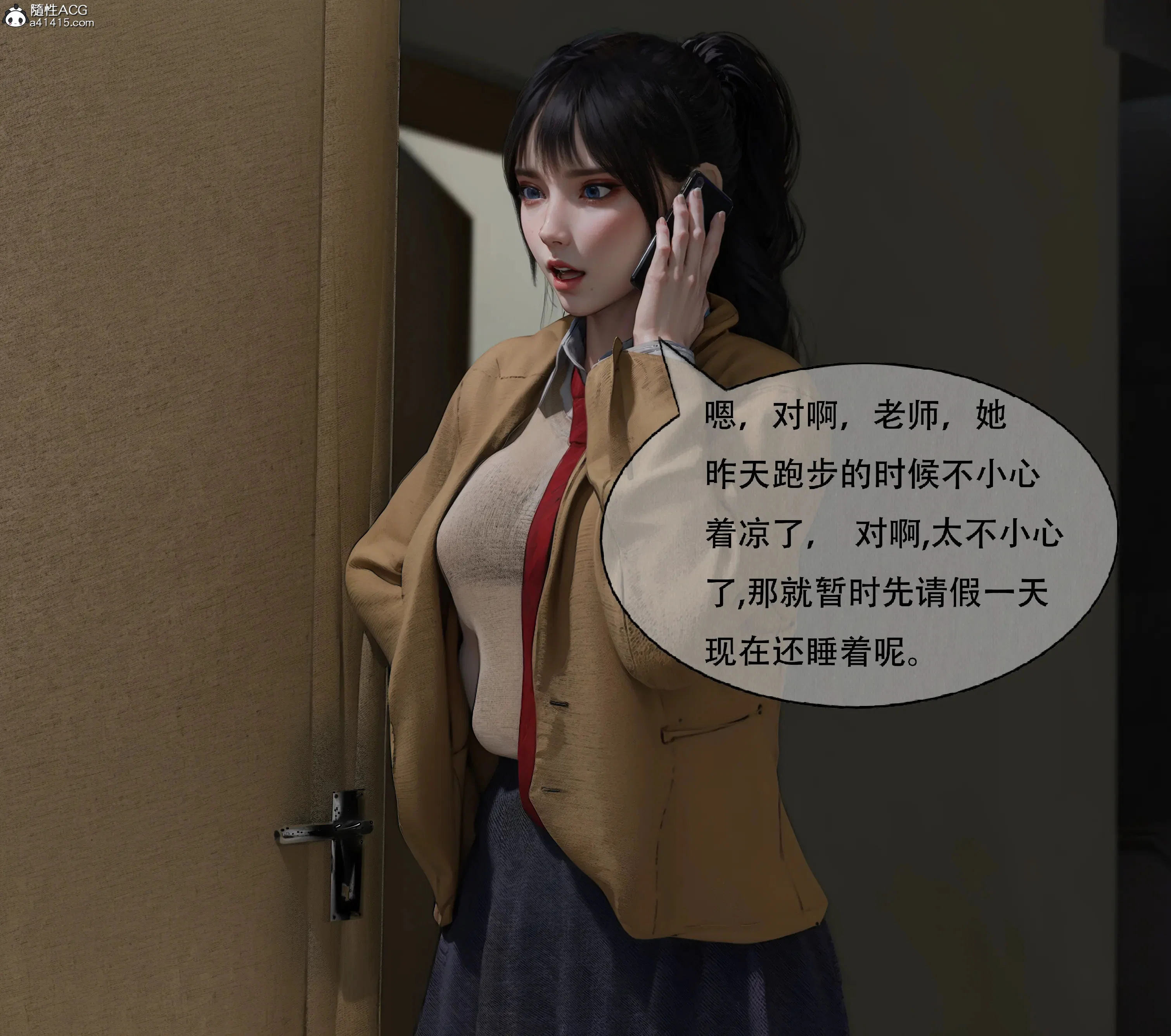 第3話