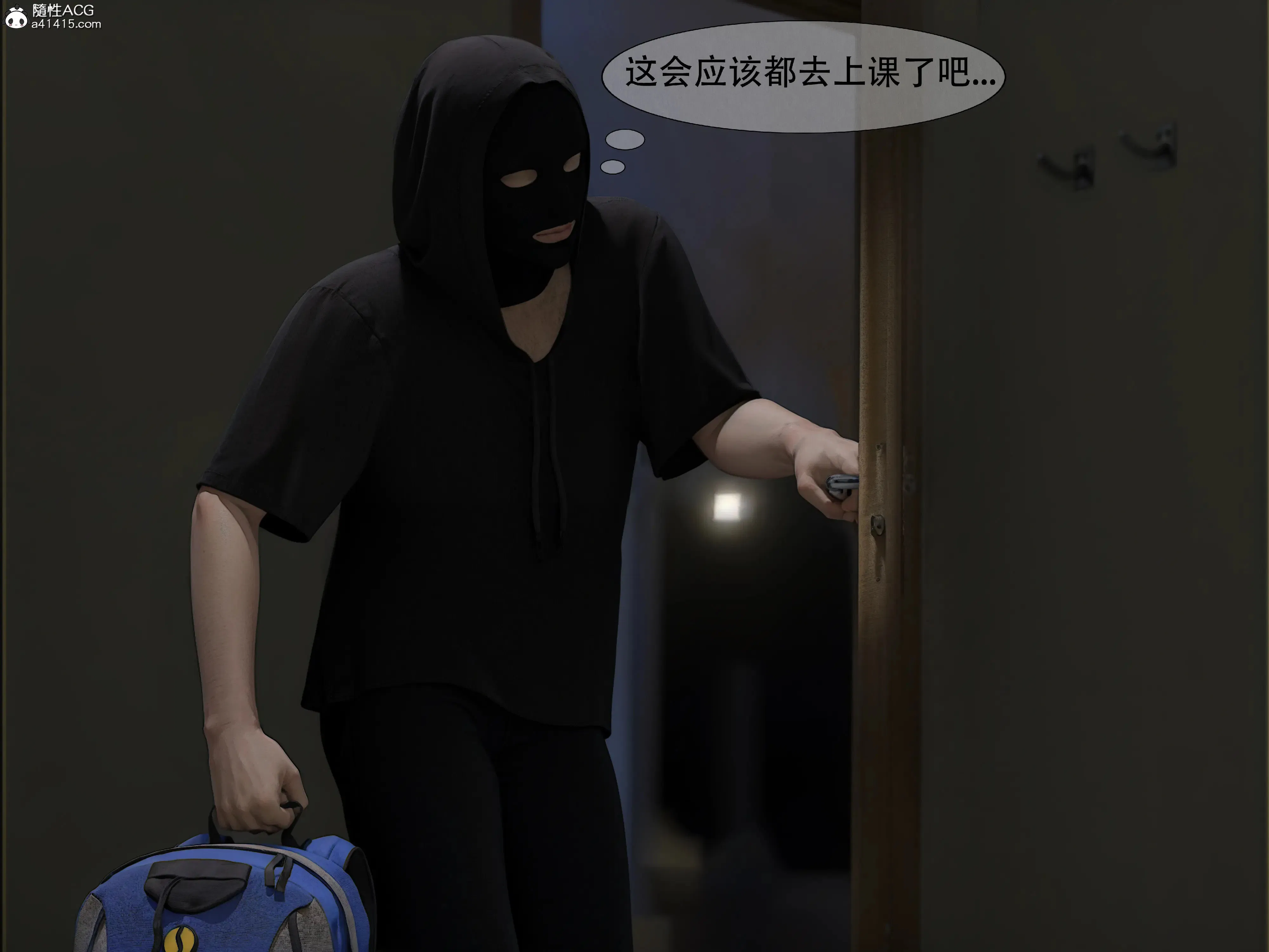 第3話