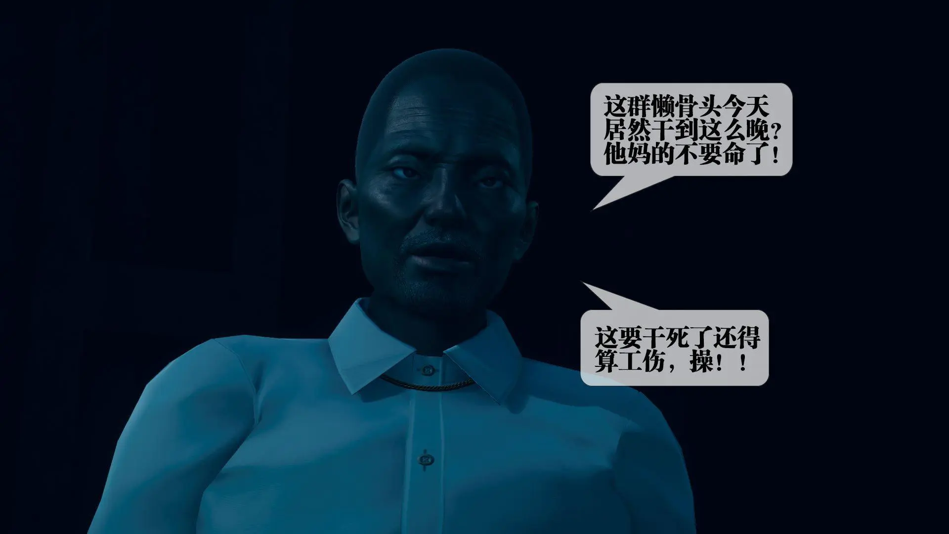 第3話